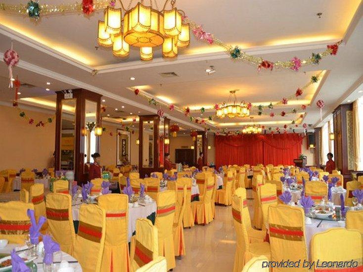 Golden Spring Hotel Lijiang Lijiang  Restaurante foto